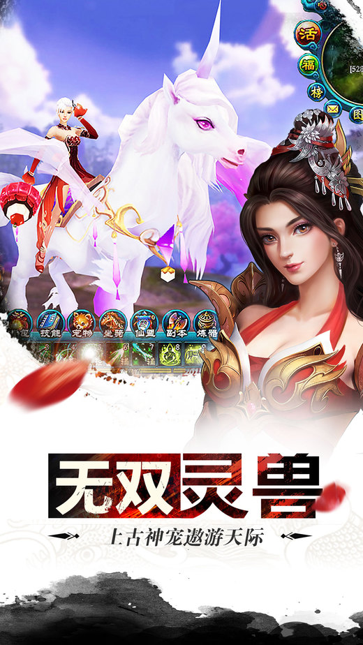 漫灵游戏刀剑乱世