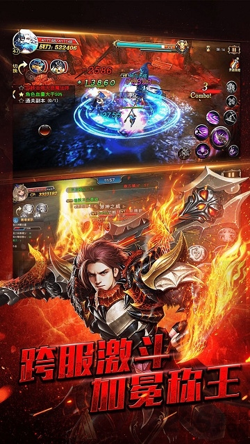 魔龙之戒9377游戏下载