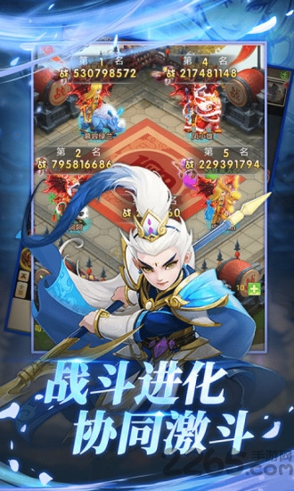 择天西游手游官方版