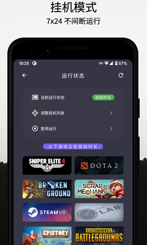 云挂卡app(steamx)