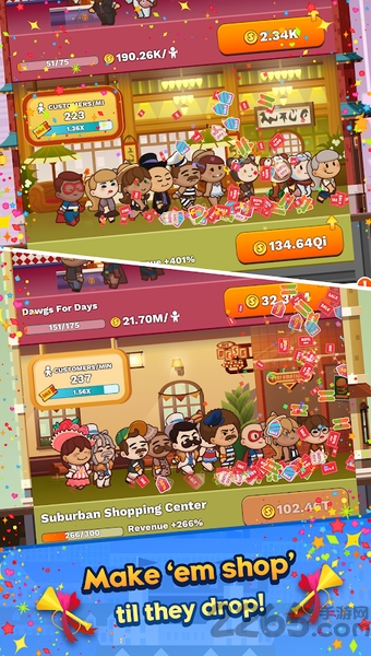 点点购物中心正式版