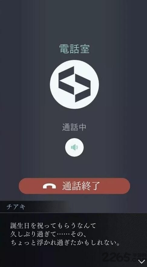 被囚禁的掌心谜之怪盗内购版