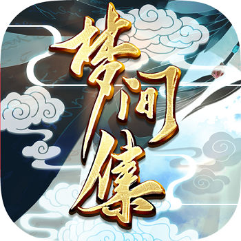 梦间集手游果盘版