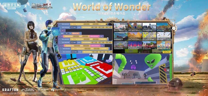 绝地求生国服(PUBG MOBILE)