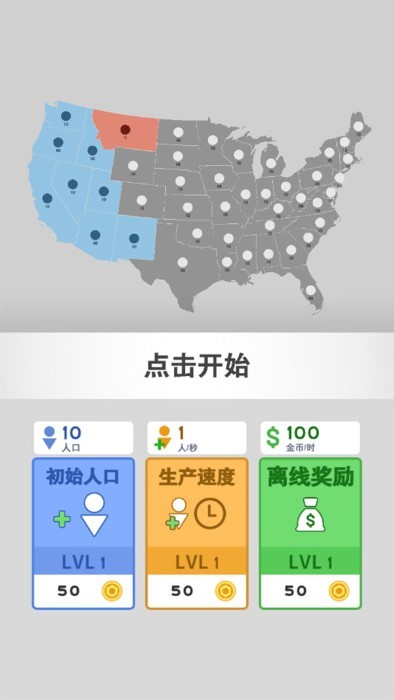 黑洞风暴游戏