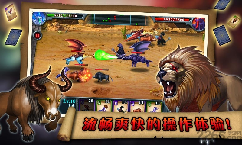 无尽之战野兽版无限水晶版