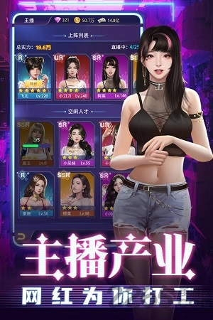 劲唱团手机版