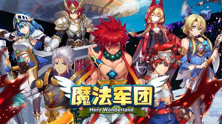 魔法军团变态版
