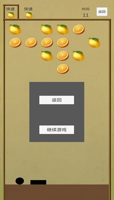 接球作战手机版