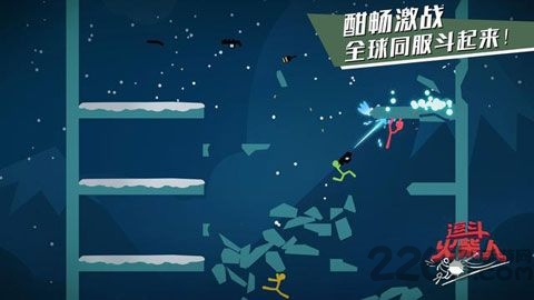 逗斗火柴人手游4399版