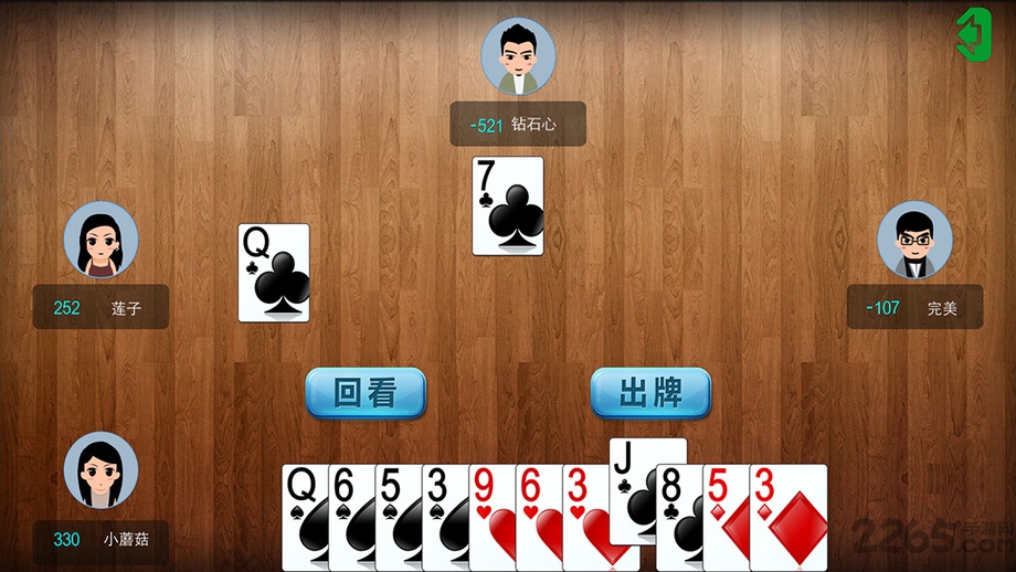 拱猪游戏大厅app