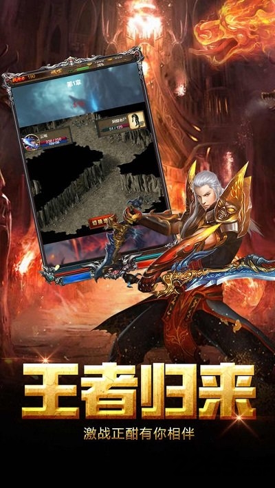 真龙传世bt版(真龍传世)