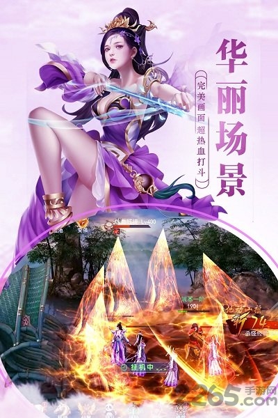 灵罗戒手游九游版