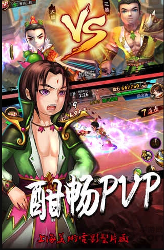 少年葫芦娃内购破解版