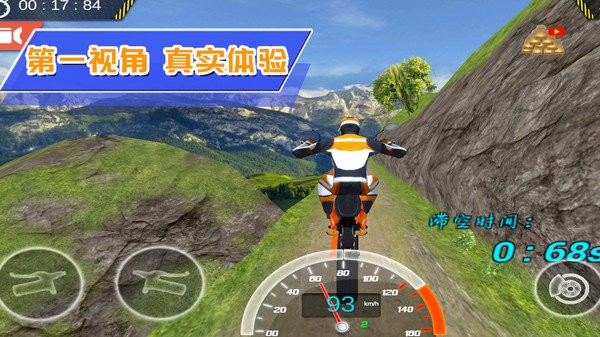 超级城市赛车手手机版