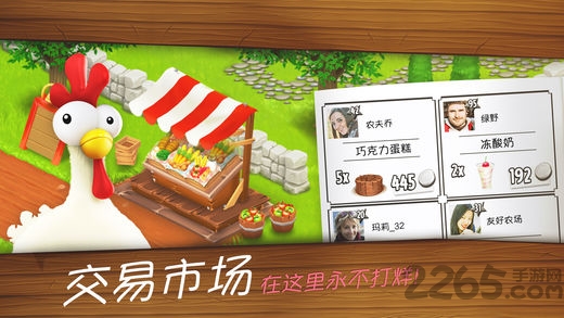 hi农场游戏