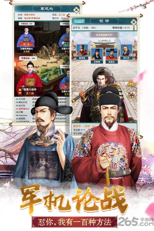 九州志九游版