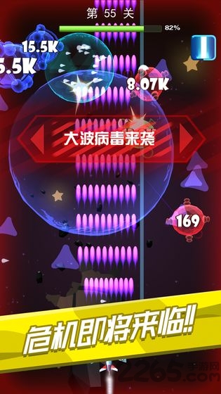 飞机六六六手机版