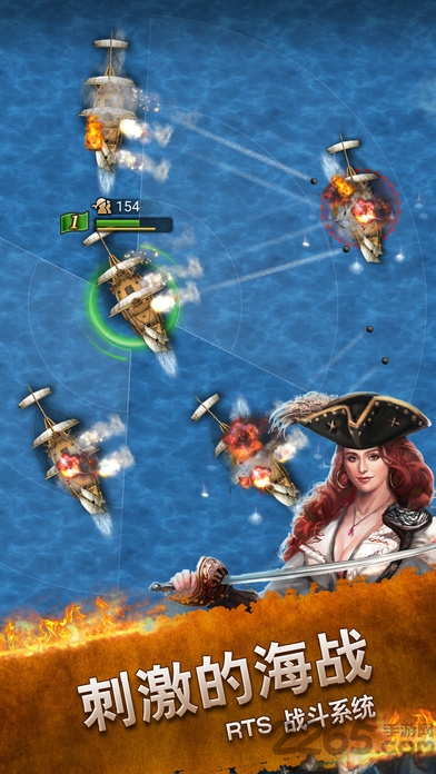 海上帝国3游戏