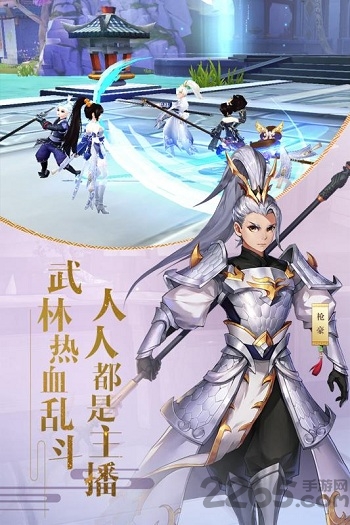 《武林外传》华为客户端