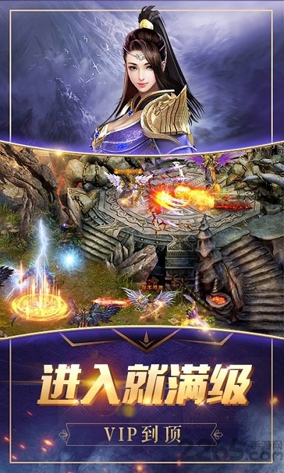 雷霆合击红包版