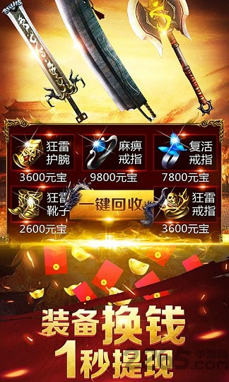 蓝月至尊版350游戏