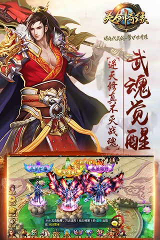 偶玩游戏灵剑奇缘