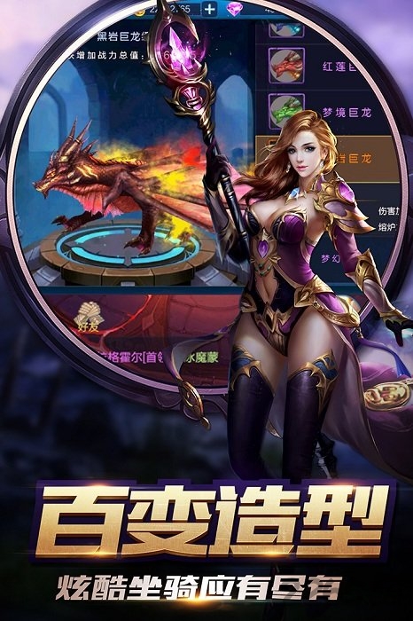 九游暴走兽人手游