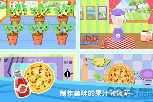 阳光农场免费版