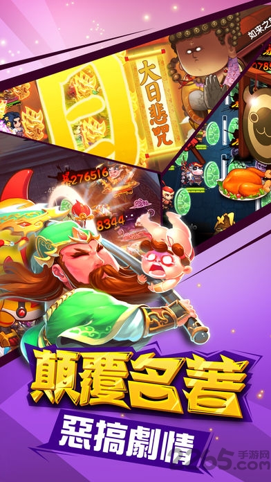 养只精灵手游官方版