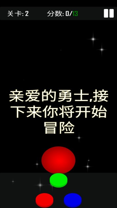 颜色魔法最新版