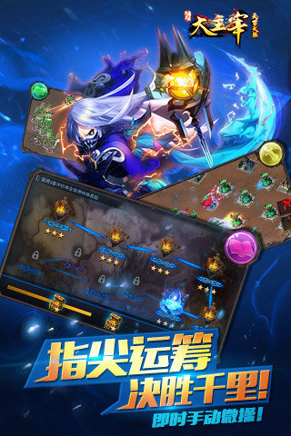 大主宰天罗大陆手机版下载