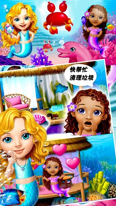 美人鱼芭比公主游戏