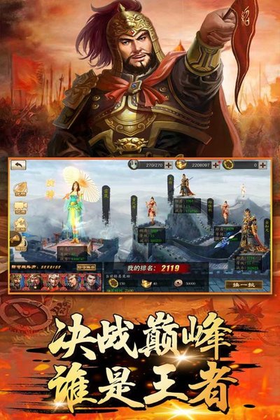 萌盟青蛙手游