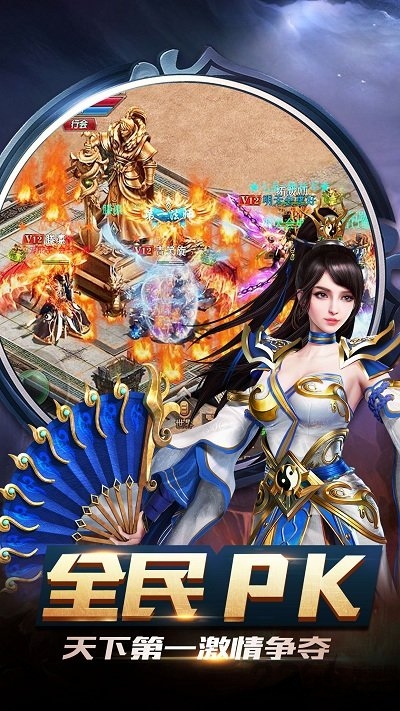 沙城战神63游戏