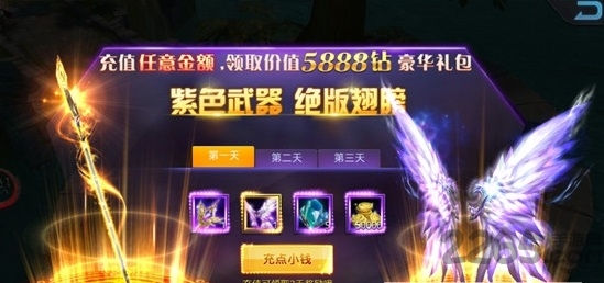 荣耀王城官方版