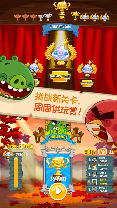 虫虫助手愤怒的小鸟无限内购版