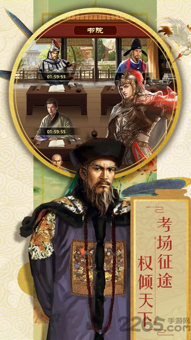 青天大老爷无限元宝破解版