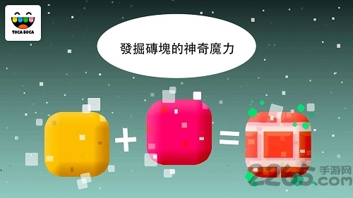 托卡方块完整破解版