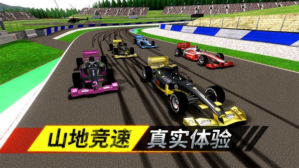 狂野追击最新版
