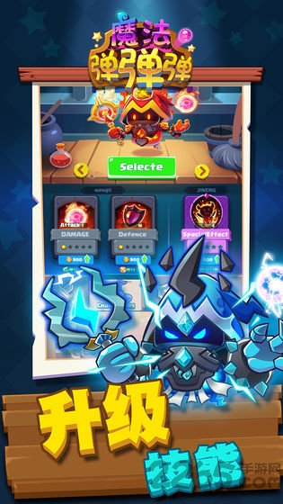 魔法弹弹弹最新版(Brick Monster)