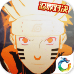 忍界究极对决bt版