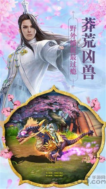 魂天诀手游9099版