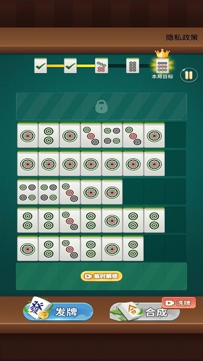 消除冒险挑战最新版