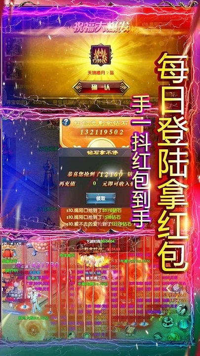 果盘极武尊gm版下载