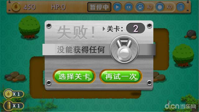 保卫熊猫免费版