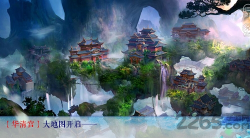 修真记橙光