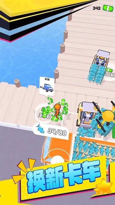 我要当大款游戏