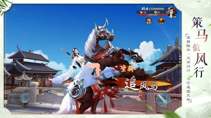 飞仙觉醒游戏