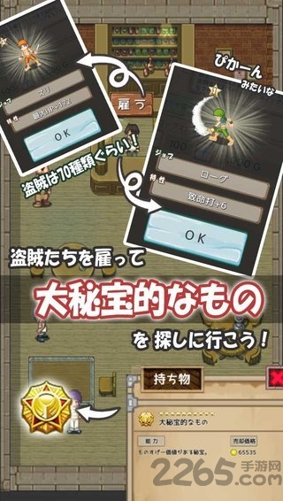 掉宝猎人汉化破解版 掉宝猎人破解版下载